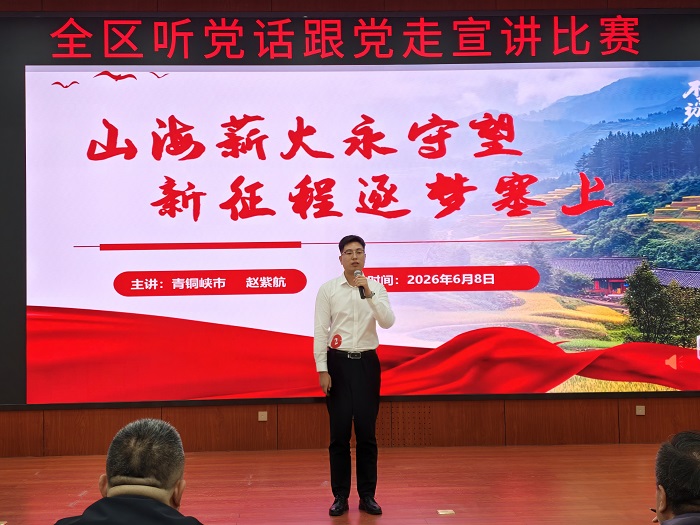 02IMG_20260608_144702_1.jpg 拉斯维加斯娱乐城