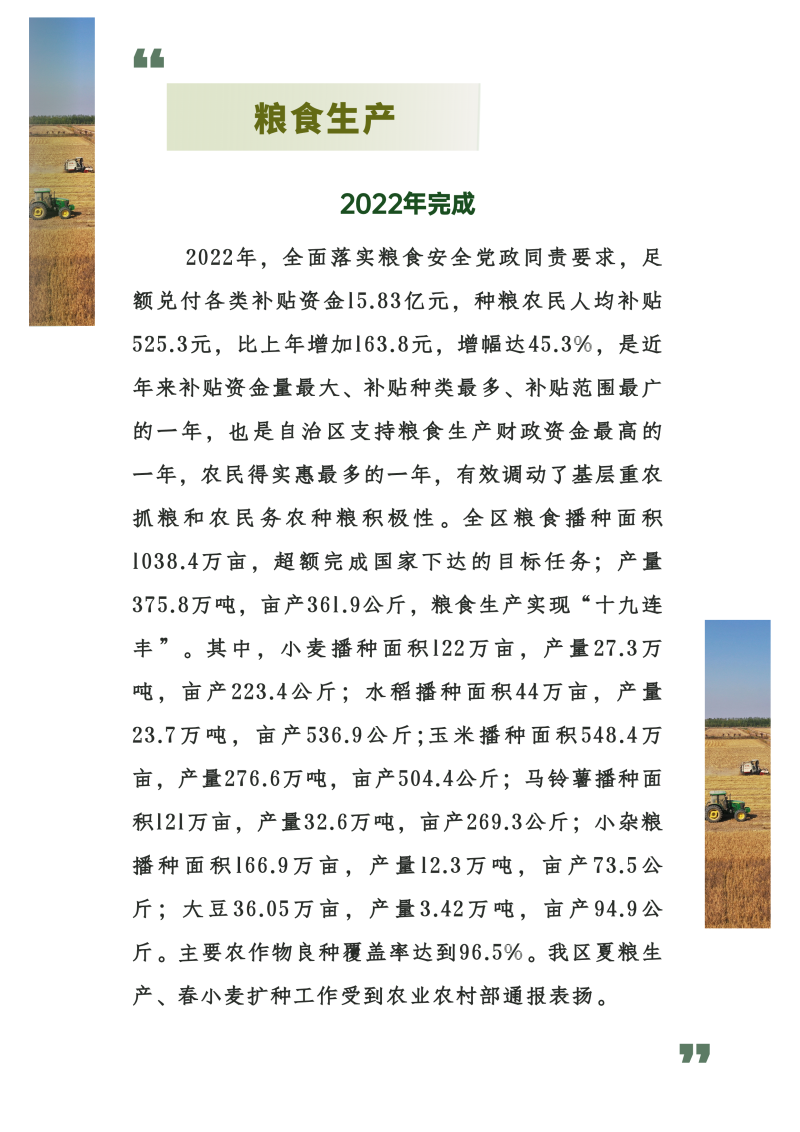 拉斯维加斯娱乐城