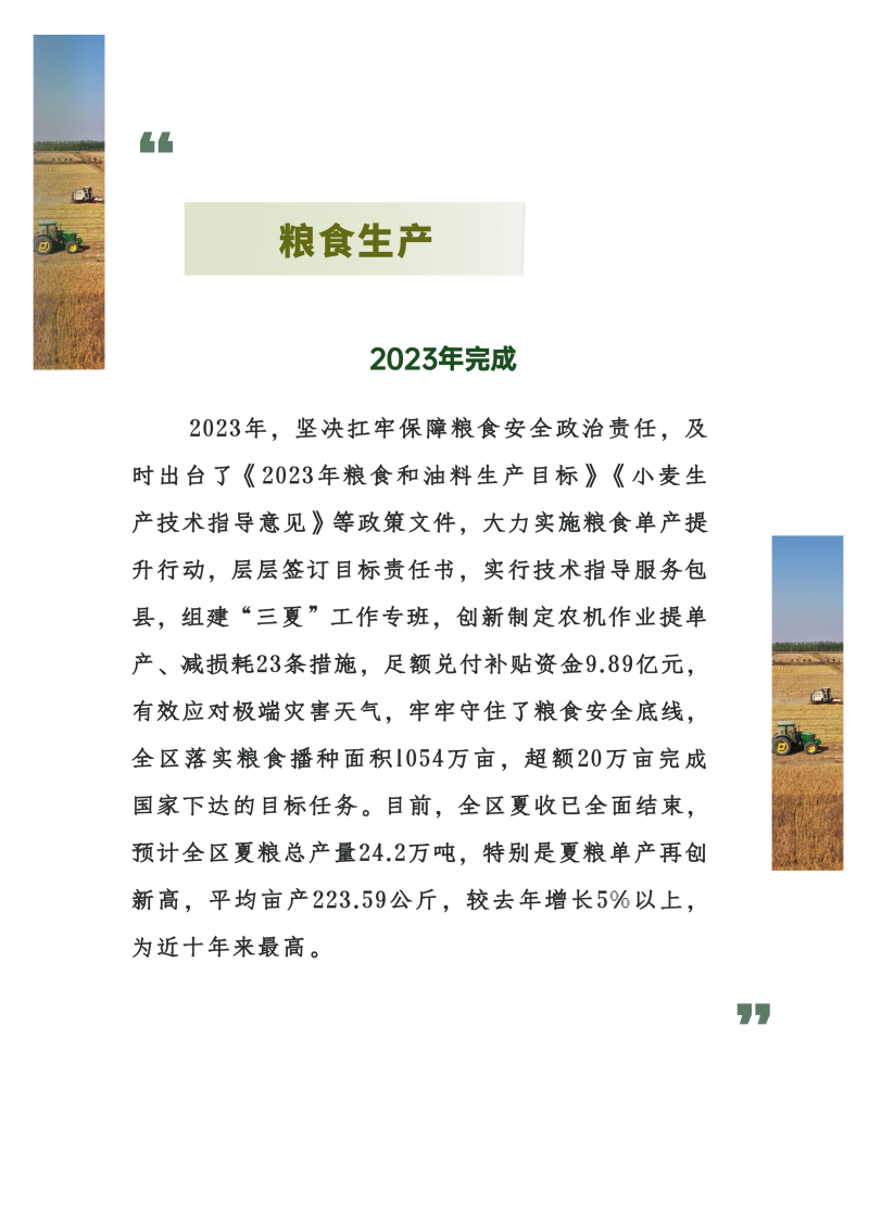 拉斯维加斯娱乐城