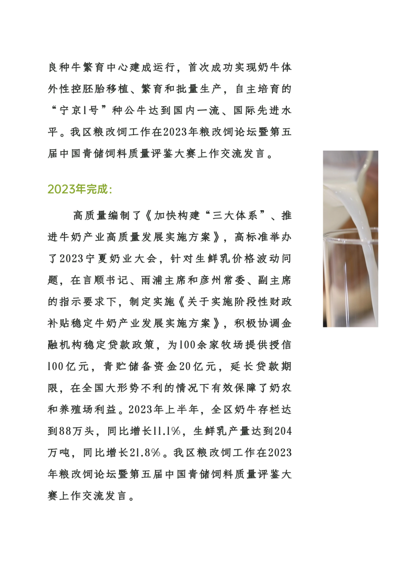 拉斯维加斯娱乐城