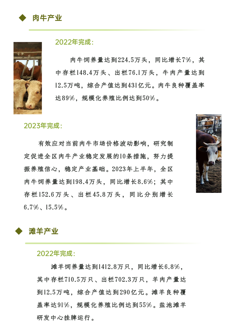 拉斯维加斯娱乐城