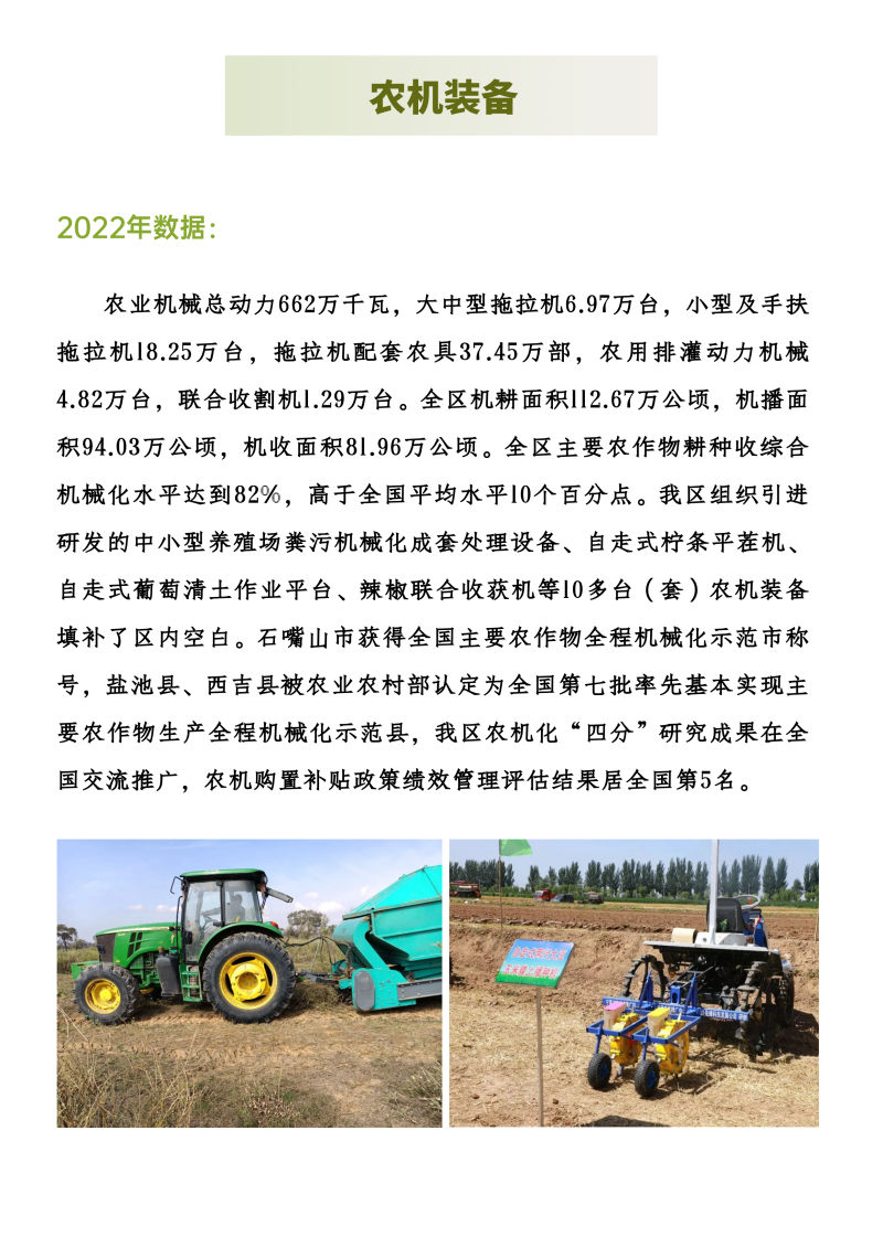 拉斯维加斯娱乐城