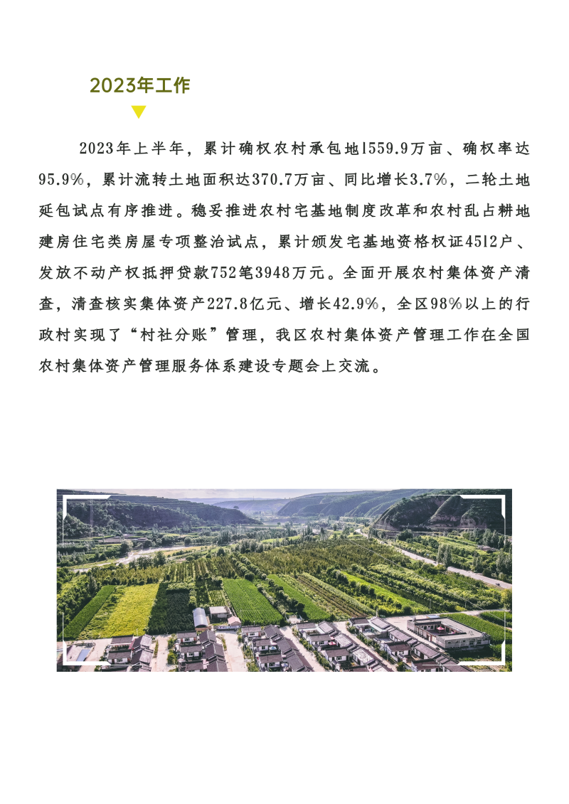 拉斯维加斯娱乐城