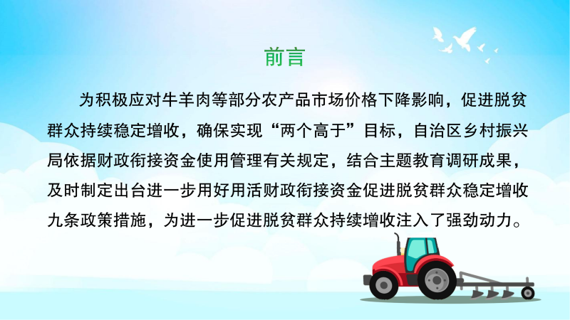 拉斯维加斯娱乐城