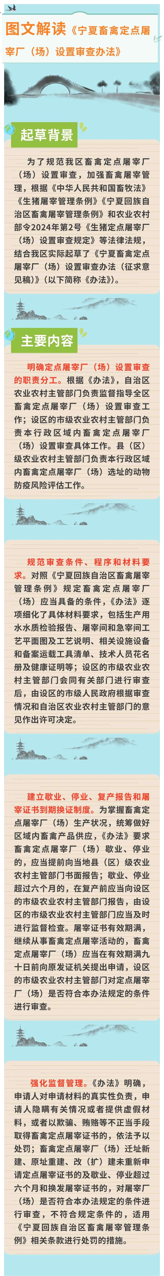 拉斯维加斯娱乐城