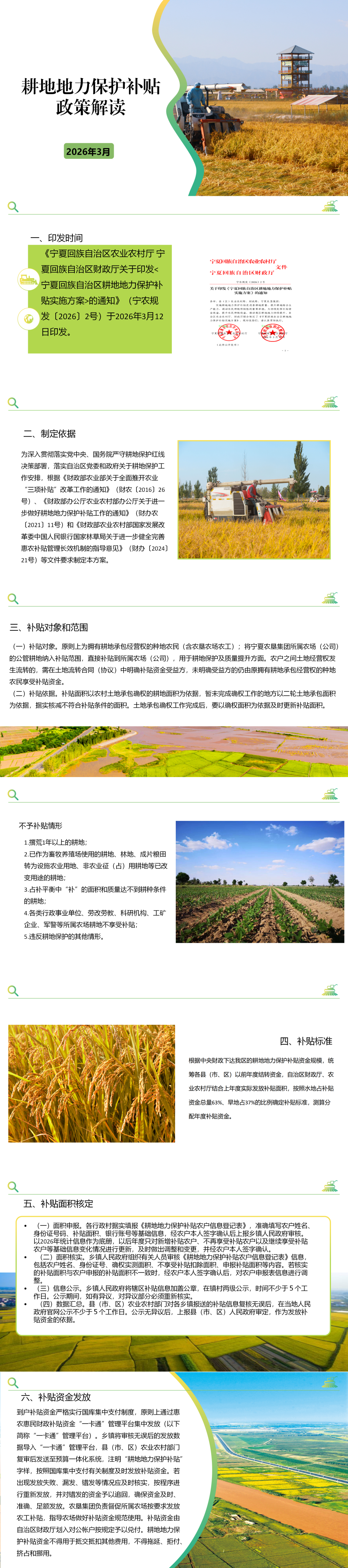 拉斯维加斯娱乐城