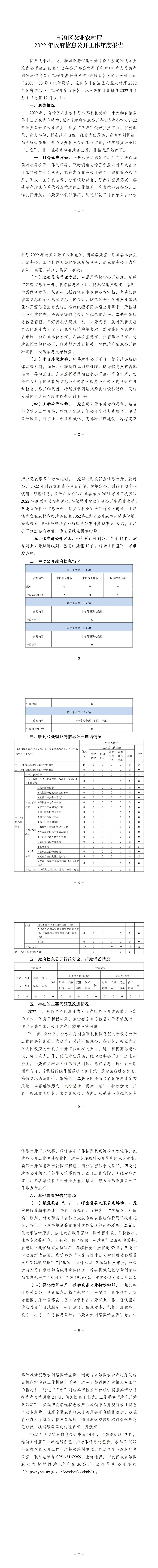 拉斯维加斯娱乐城