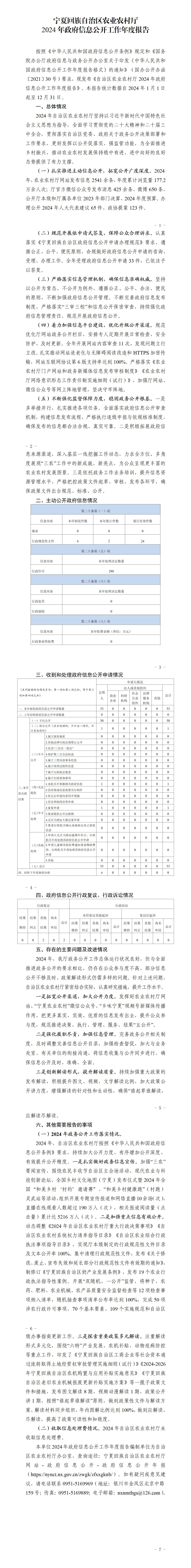 拉斯维加斯娱乐城
